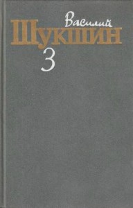 Рассказы 1972-1974 годов