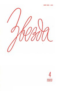 Катерли Нина - Солнце за стеклом