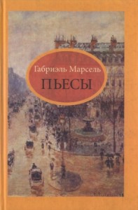 Семья Жорданов