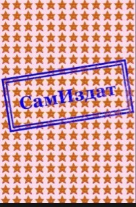 Замок родовой (СИ)