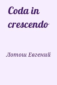 Coda in crescendo