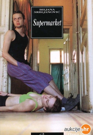 Срблянович    Биляна - Супермаркет