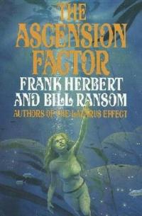Герберт Фрэнк - The Ascension Factor [англ.]