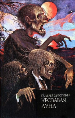 cкачать книгу Джин-Энн Депре Третья женщина