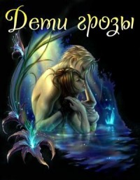 Гильдия темных ткачей (СИ)