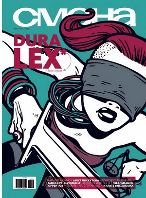 Хох Эдвард - Великий американский роман