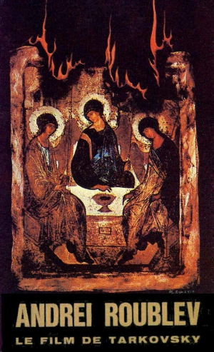 cкачать книгу Андрей Михалков-Кончаловский, Андрей Тарковский Андрей Рублев