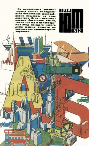 Ларионова Ольга - Поздравление