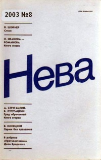 Докса Галина - Мизери