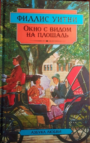 Пэрис Джон - Кимоно