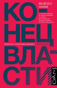 Новый Год Прокрастинатора Читать Онлайн