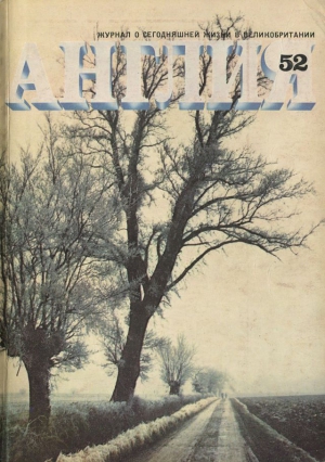 cкачать книгу Джеймс Баллард Садок для рептилий