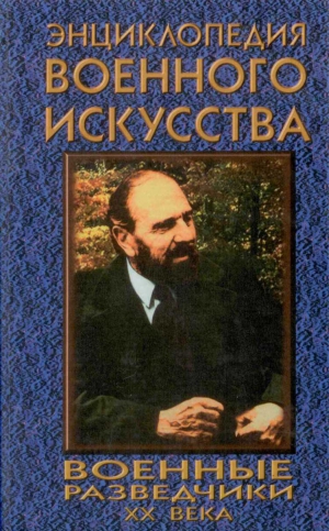 Бельтюков Андрей - Обратный отсчет
