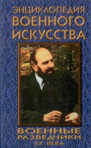Обратный отсчет