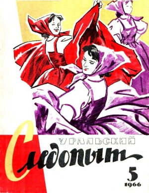 cкачать книгу Евгений Рысс, Иван Бодунов Черные вороны