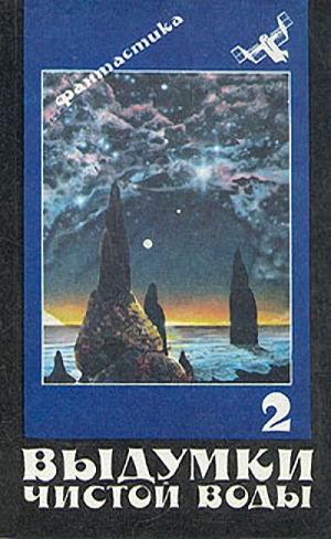 Юлдашева Мухаббат - Великая молочная река