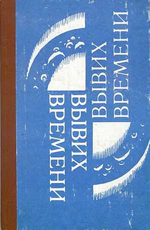 Истад Адаш - Гиперпространство