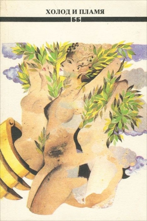 Йочев Николай - Утро твоей печали