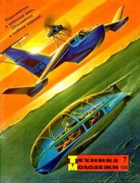 Удивительный Игви