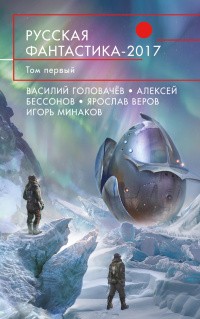 Вереснев Игорь - Позывной «Оцеола»