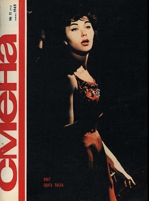 Лазарев Лазарь, Сарнов Бенедикт, Рассадин Станислав - Липовые аллеи. Сероводородная Афродита. Хочу в детство