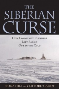 Сибирское бремя. Просчеты советского планирования и будущее России