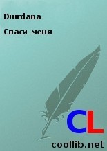 Проект феникс книга