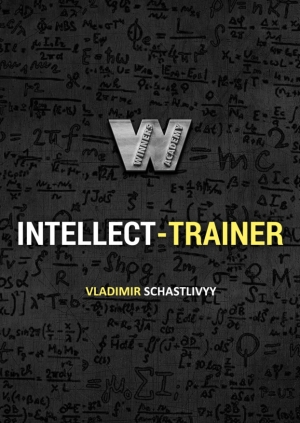 Довгань Владимир - Интеллект-тренер