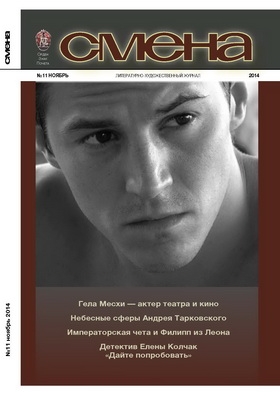 cкачать книгу Сэмюэл Дэшил Хэммет Скользкие пальцы