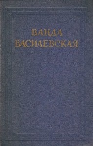 Том 6. Бартош-Гловацкий. Повести о детях. Рассказы. Воспоминания