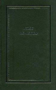 Стихотворения и поэмы