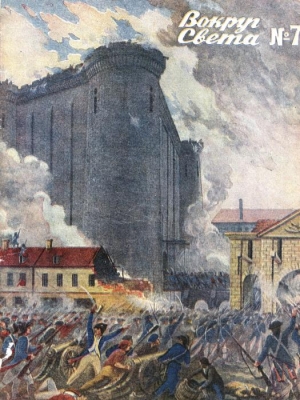 Платов Леонид - Господин Бибабо