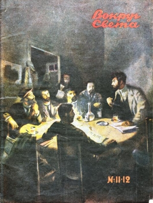 Платов Леонид - Концентрат сна