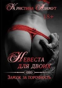 Все книги с тегом мжм - страница 4