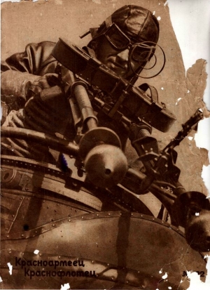 Коллектив авторов - Красноармеец Краснофлотец № 21-22