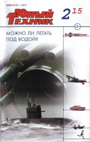 Малов Владимир - Экспонаты не трогать