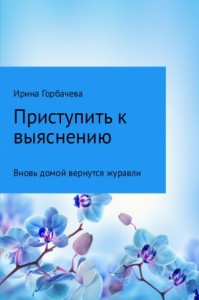 Облако тегов » Вечерние ведомости