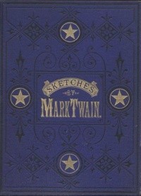 cкачать книгу Марк Твен 14 произведений из сборника Sketches New and Old