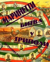 Евгений анташкевич хроника одного полка 1915 год