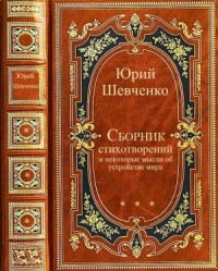 Поэзия