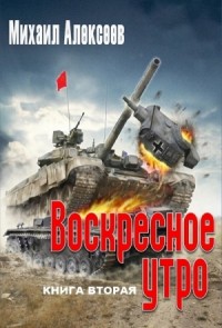 Решающий выбор