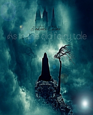 Крюкова Анастасия - Как в старой сказке (СИ)