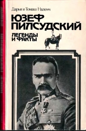 Наленч Дарья, Наленч Томаш - Пилсудский