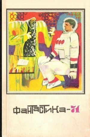 Колупаев Виктор - Зачем жил человек?