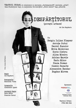 Сапдару Ион - Разлучник