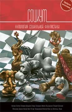 Каганов Леонид - Лимонная планета