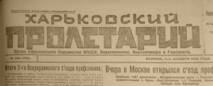 Владко Владимир - Арест Золотарева