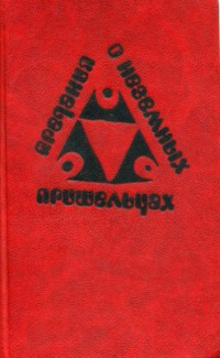Кобер Вольфрам - Цатар