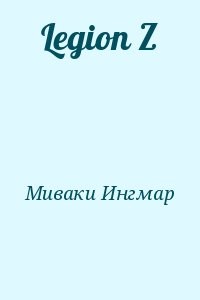 Legion Z