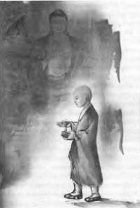 Юаньу Кэцин - Речения с Лазурного утеса